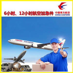 稻城亚丁机场托运公司谈空运的四大作用是什么